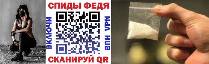 Купить закладки  Каневская  АМФЕТАМИН 98% 