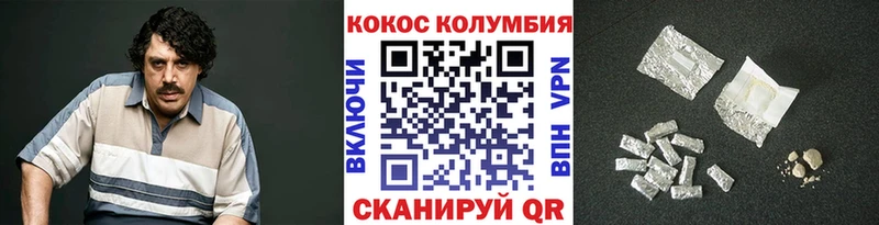 Купить закладки  Каневская  КОКАИН Колумбийский 