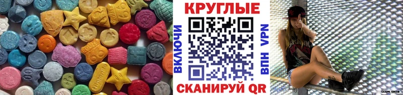 Экстази диски  Купить  Каневская 