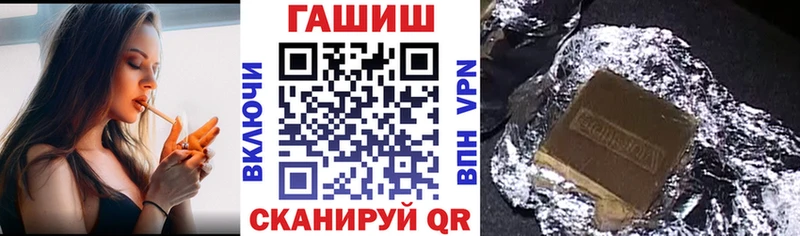 Купить  Каневская  Гашиш VHQ 