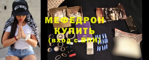 мет Остров