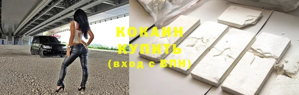 бошки Осташков