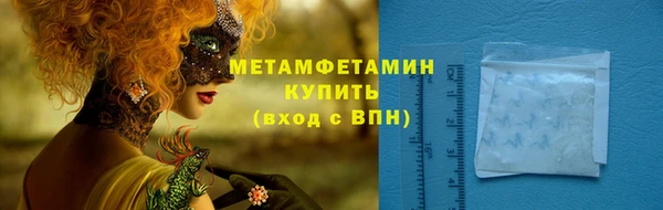 мет Остров
