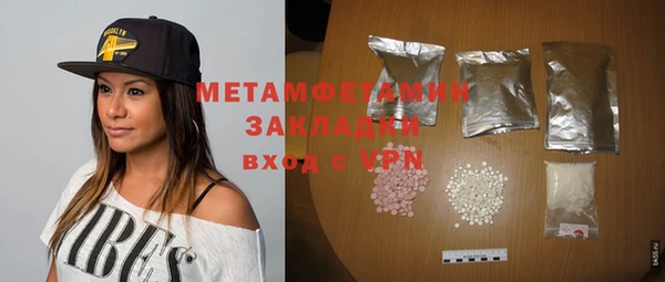 кокаин премиум Осинники