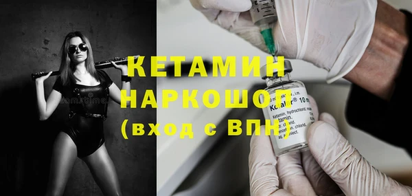 кокаин премиум Осинники