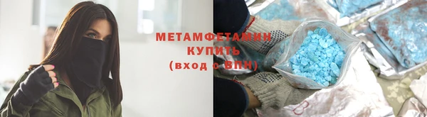 мет Остров