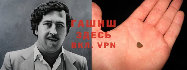 бошки Осташков