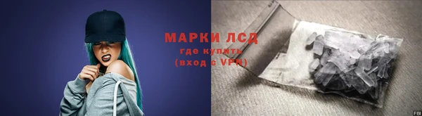 бошки Осташков