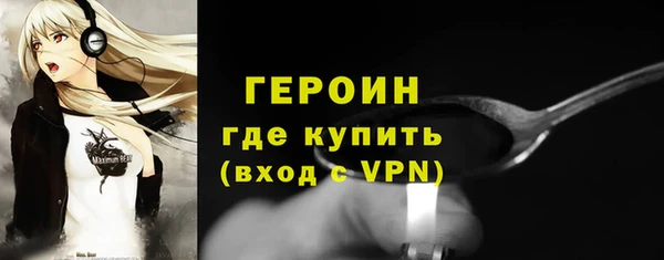 кокаин премиум Осинники