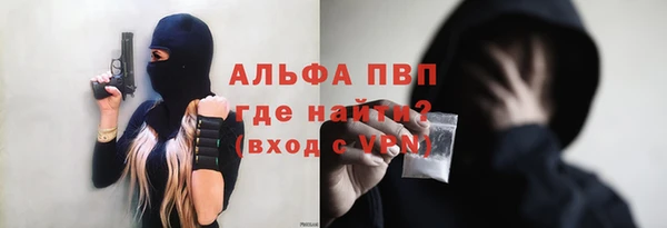 кокаин премиум Осинники