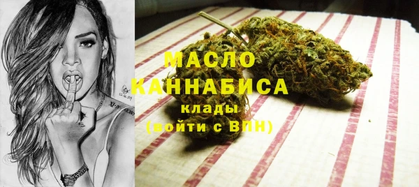 кокаин премиум Осинники