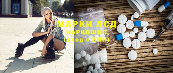 бошки Осташков