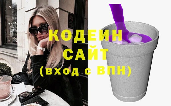 бошки Осташков