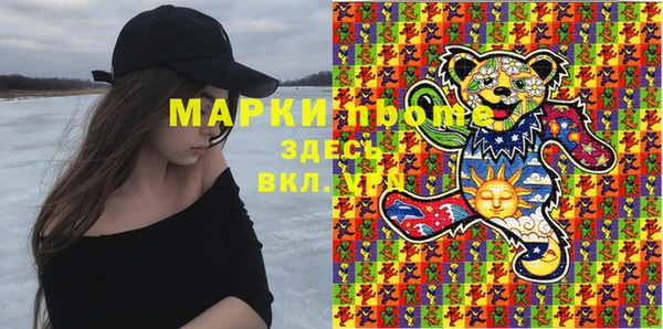 бошки Осташков