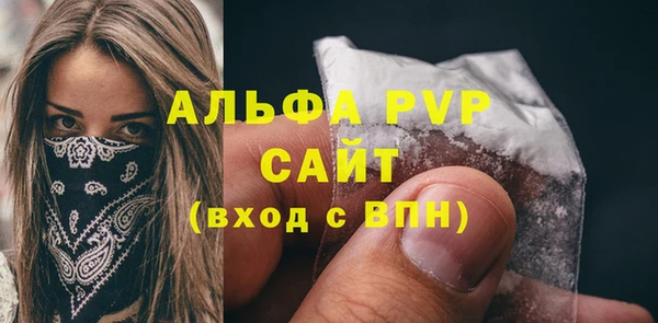 кокаин премиум Осинники