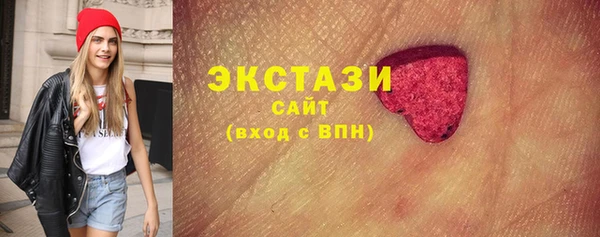 кокаин премиум Осинники