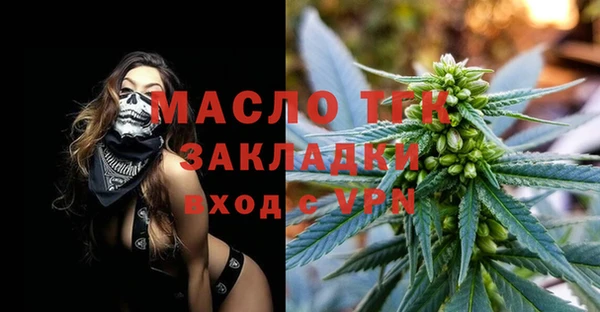 бошки Осташков