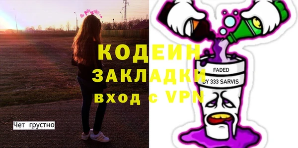 мет Остров