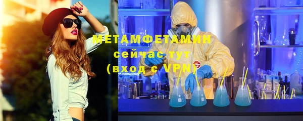 кокаин премиум Осинники