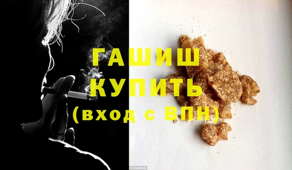 кокаин премиум Осинники