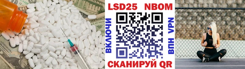 Купить закладки Каневская Лсд 25 экстази кислота