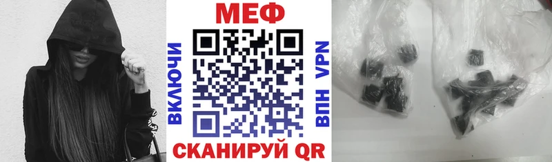 МЯУ-МЯУ VHQ Купить где Каневская