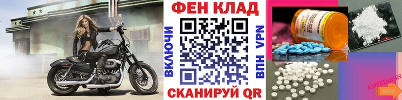 Купить закладки  Каневская  Метамфетамин кристалл 