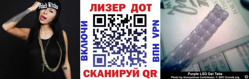 Наркотические марки 1500мкг Купить закладки Каневская
