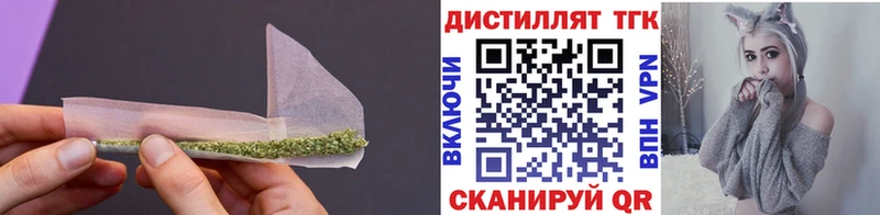 ТГК гашишное масло  Купить где  Каневская 