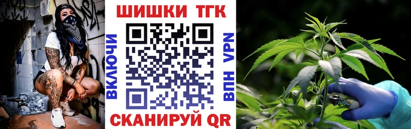 Канабис тримм  Купить где  Каневская 